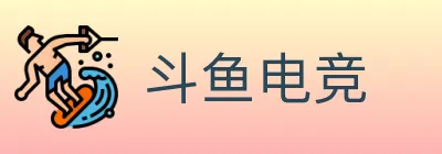 斗鱼电竞 logo